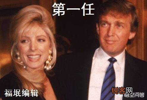 特朗普结了三次婚,为什么前妻们相处融洽,五个同父异母的孩子和睦相处且个个优秀？