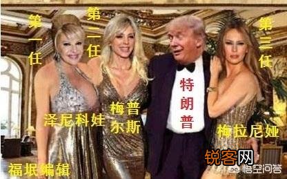 特朗普结了三次婚,为什么前妻们相处融洽,五个同父异母的孩子和睦相处且个个优秀?