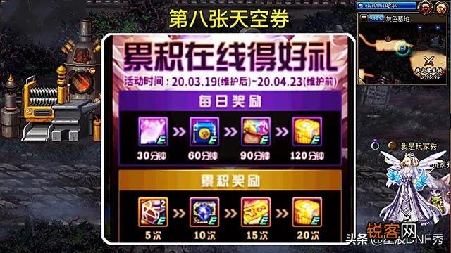 DNF：策划再送3张“永久天空券”,积分商城兑换可无视,如何评价？