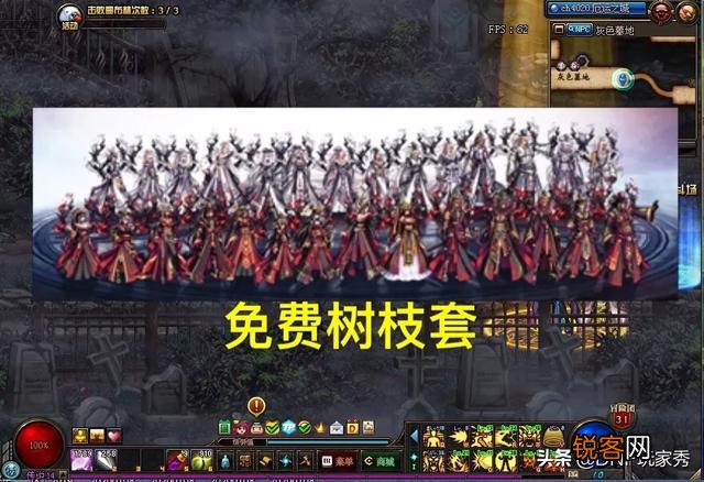 不差钱！DNF春节的5套追忆天空,哪一套最漂亮,能否推荐,职业为剑帝？