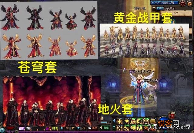 不差钱！DNF春节的5套追忆天空,哪一套最漂亮,能否推荐,职业为剑帝？