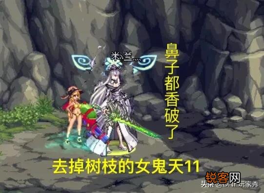 不差钱！DNF春节的5套追忆天空,哪一套最漂亮,能否推荐,职业为剑帝？