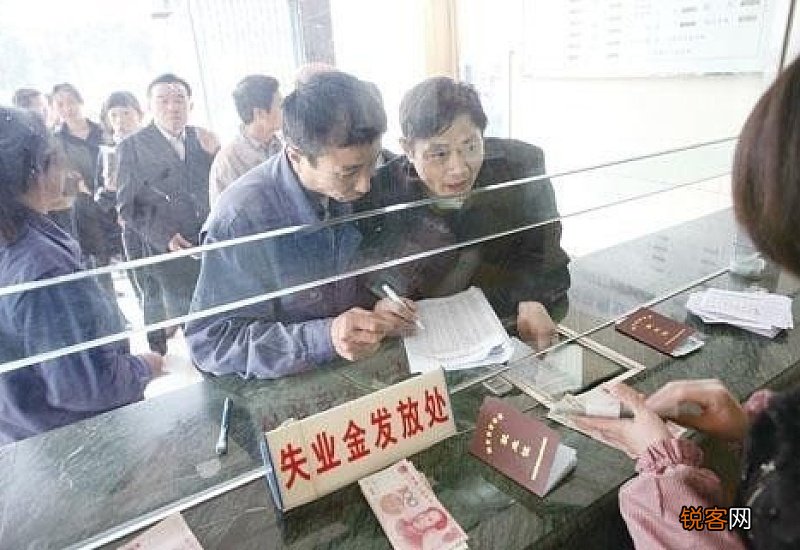申领失业保险金是否必须提供《终止或者解除劳动关系证明》？
