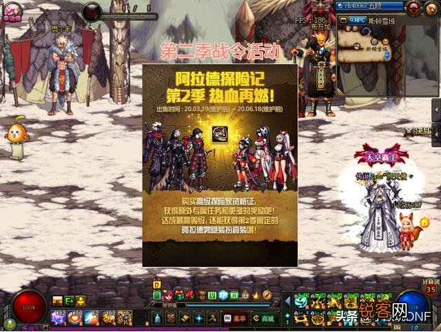DNF:100版本必做四大活动,送高级黄金书,欧皇可拿绝版天空,你有何看法?