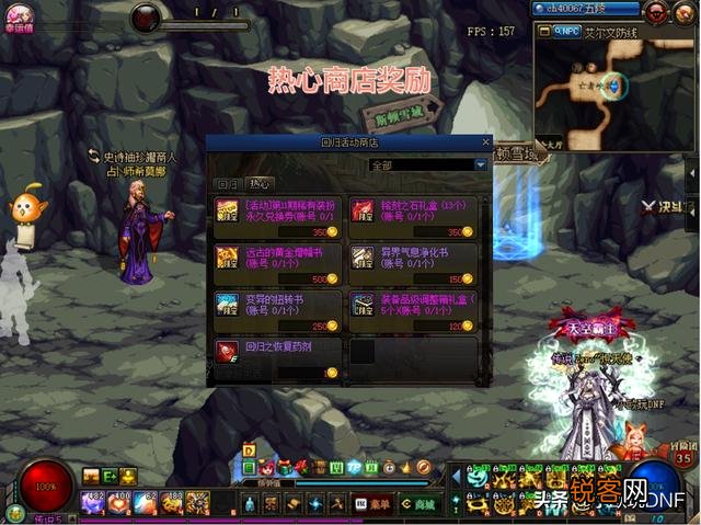 DNF:100版本必做四大活动,送高级黄金书,欧皇可拿绝版天空,你有何看法?