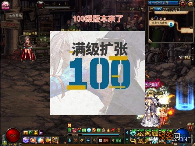 DNF:100版本必做四大活动,送高级黄金书,欧皇可拿绝版天空,你有何看法?