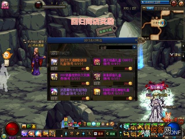 DNF:100版本必做四大活动,送高级黄金书,欧皇可拿绝版天空,你有何看法?