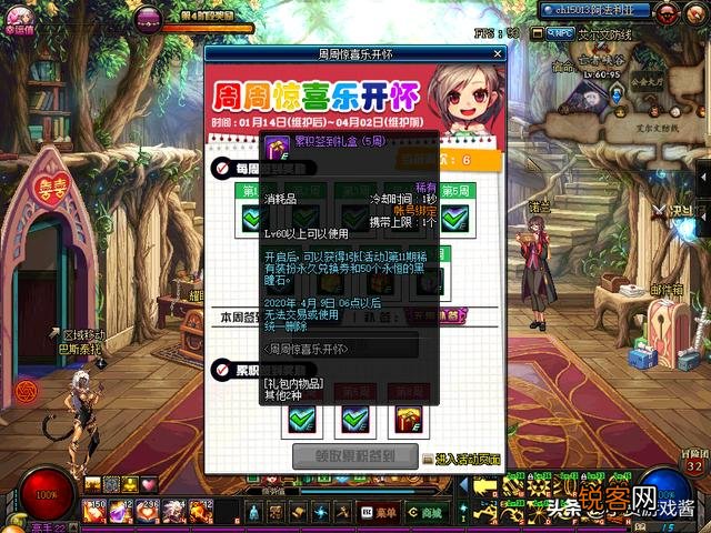 DNF：7张永久天空券,你入手了几张了？还有第8张在哪里？