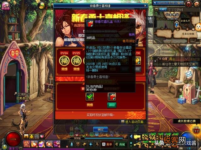 DNF：7张永久天空券,你入手了几张了？还有第8张在哪里？