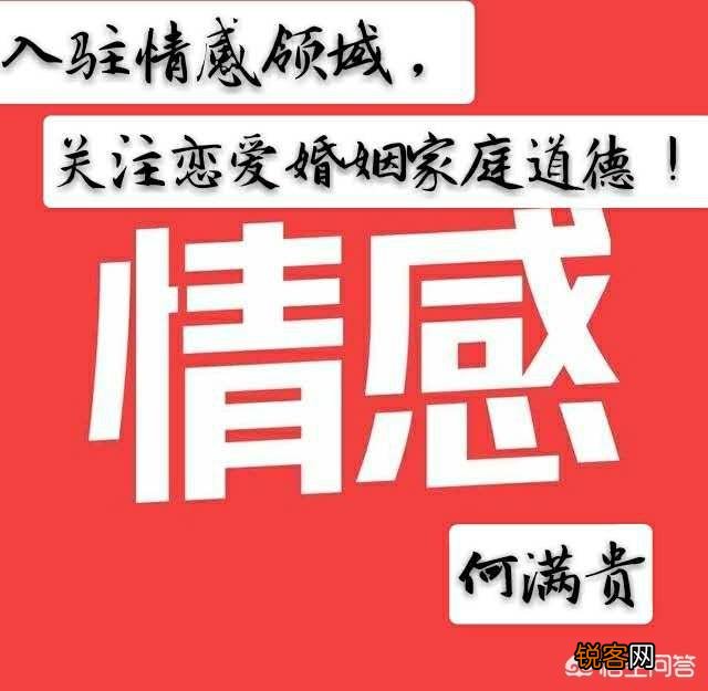 离婚后马上又找一个伴侣,你怎么看？