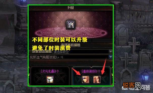 DNF新天空概率实测,22次升级只成功了1件,如何评价？