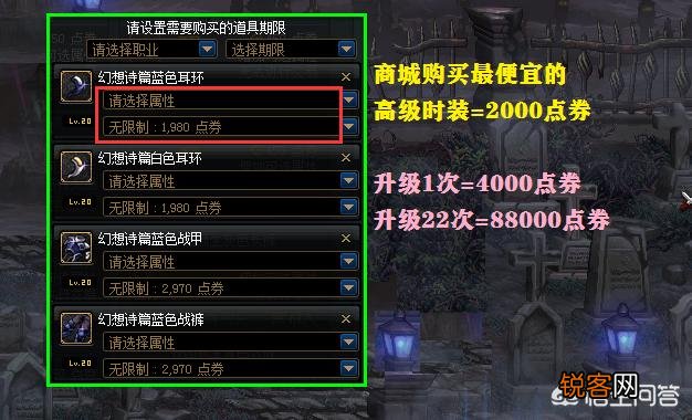 DNF新天空概率实测,22次升级只成功了1件,如何评价？