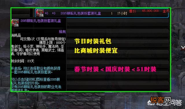 DNF新天空概率实测,22次升级只成功了1件,如何评价？
