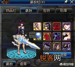 DNF第九周签到有一件天空散件,该怎么处理最好呢？