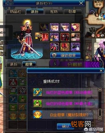 DNF第九周签到有一件天空散件,该怎么处理最好呢？