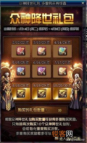 DNF：1.14春节版本,将有“七套天空套”出现,有什么办法可以低价获取？