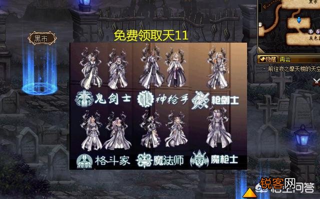 DNF：1.14春节版本,将有“七套天空套”出现,有什么办法可以低价获取？