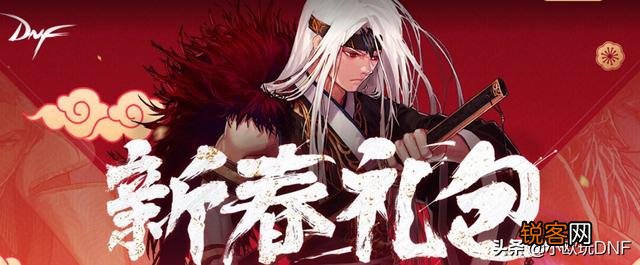 DNF：1.14春节版本,将有“七套天空套”出现,有什么办法可以低价获取？