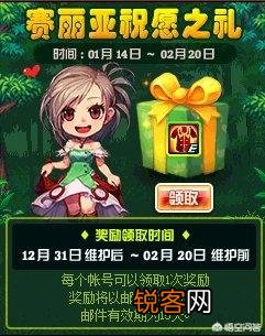 DNF：1.14春节版本,将有“七套天空套”出现,有什么办法可以低价获取？