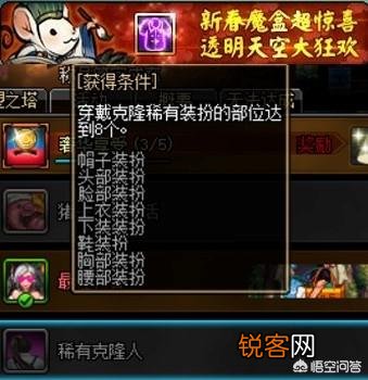 DNF：1.14春节版本,将有“七套天空套”出现,有什么办法可以低价获取？
