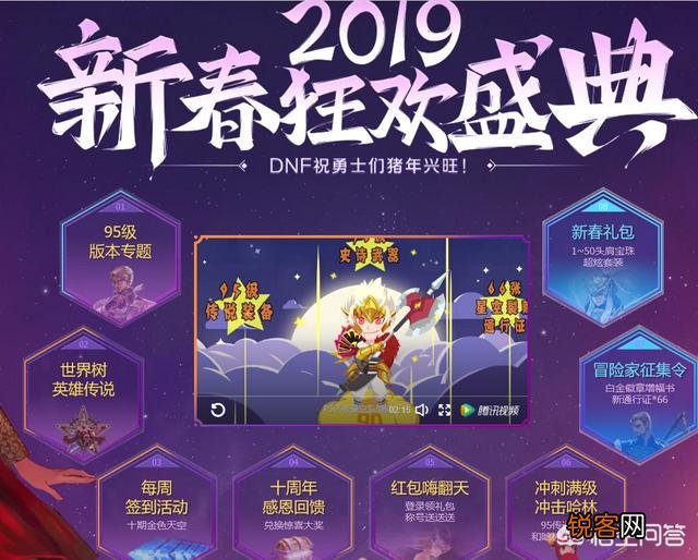 DNF新版本福利来袭,据说回归玩家直升90级,自选金色天空免费送,对此你怎么看？