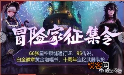 DNF新版本福利来袭,据说回归玩家直升90级,自选金色天空免费送,对此你怎么看？