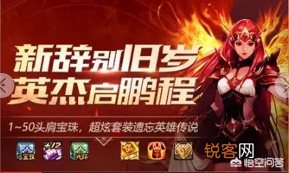 DNF新版本福利来袭,据说回归玩家直升90级,自选金色天空免费送,对此你怎么看？