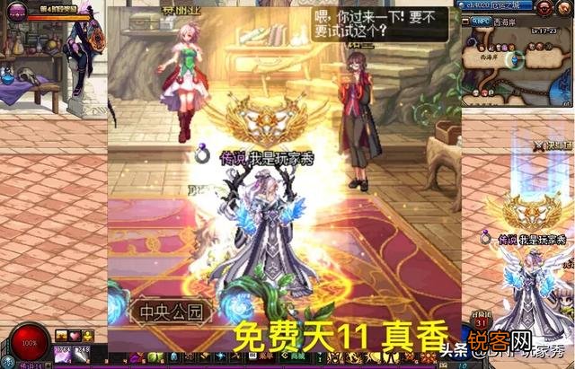 DNF玩家通过买春节时装合天空,只用了300块就合成1套天空,为什么会这么便宜?