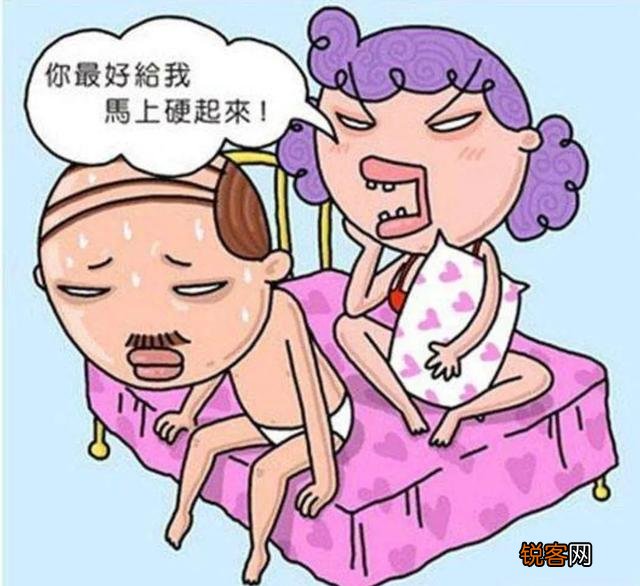离婚的真正原因是什么？