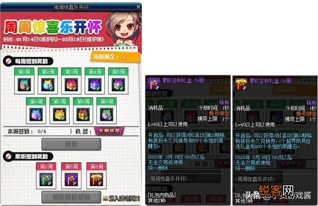 DNF：赛丽亚送的“100天期限天空套”,如何变为永久的？