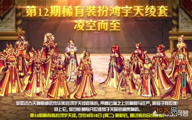 DNF第12套稀有天空套,勇士们称丑到爆,你觉得外观好看吗？会合天空吗？