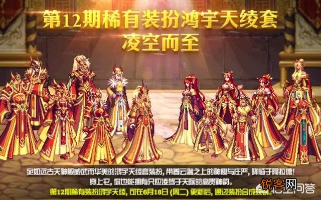 DNF第12套稀有天空套,勇士们称丑到爆,你觉得外观好看吗？会合天空吗？