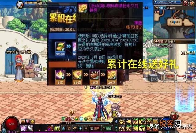 DNF免费送天空套了！100天期限天11,如何变永久？有哪些注意事项？