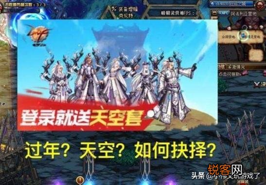 DNF免费送天空套了！100天期限天11,如何变永久？有哪些注意事项？