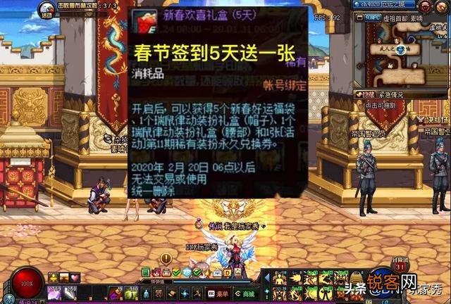 DNF免费送天空套了！100天期限天11,如何变永久？有哪些注意事项？