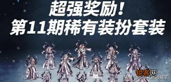 DNF免费送天空套了！100天期限天11,如何变永久？有哪些注意事项？