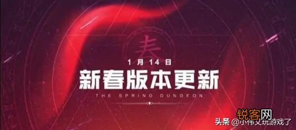 DNF免费送天空套了！100天期限天11,如何变永久？有哪些注意事项？