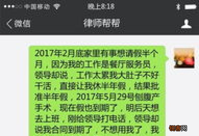 孕期被辞退可以申请哪些赔偿？