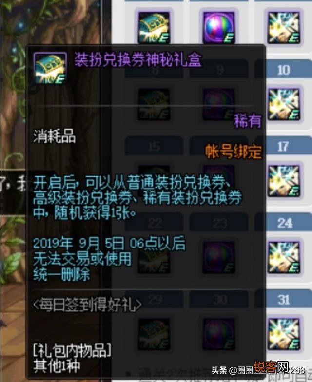 策划为DNF续命,签到送5随机天空卷,还送2个黄色力量+10的徽章,能拯救DNF吗？