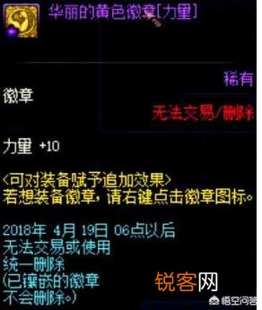 策划为DNF续命,签到送5随机天空卷,还送2个黄色力量+10的徽章,能拯救DNF吗？
