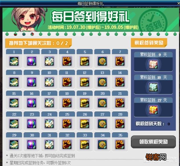 策划为DNF续命,签到送5随机天空卷,还送2个黄色力量+10的徽章,能拯救DNF吗？