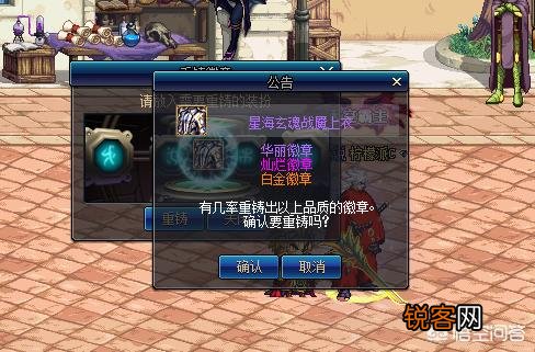 DNF：天空套已经有了,周周惊喜签到活动第9周送的稀有装扮兑换券有什么用？