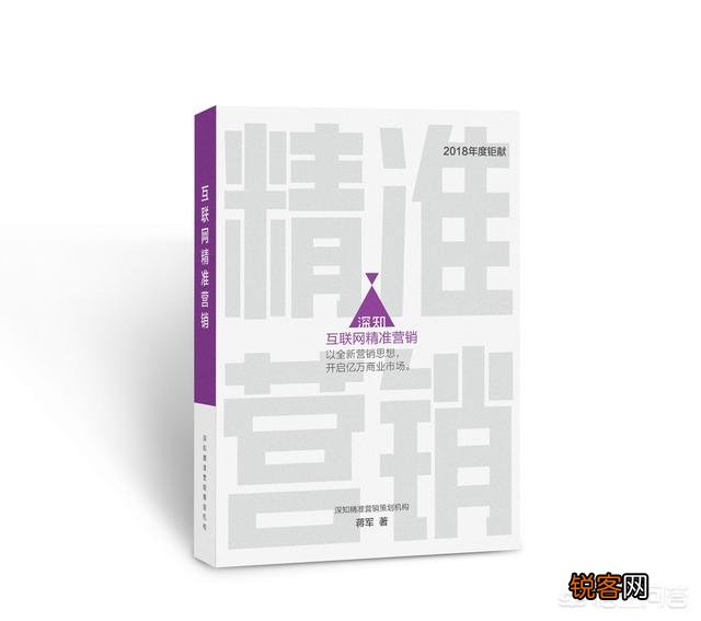 企业做产品推广的手段有哪些？