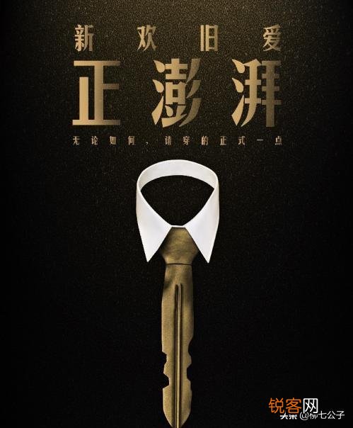 有了新欢忘旧爱,这人值得吗？