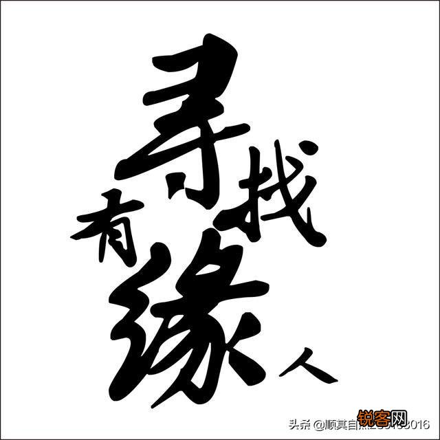 前夫离婚后有新欢,我还有机会吗？