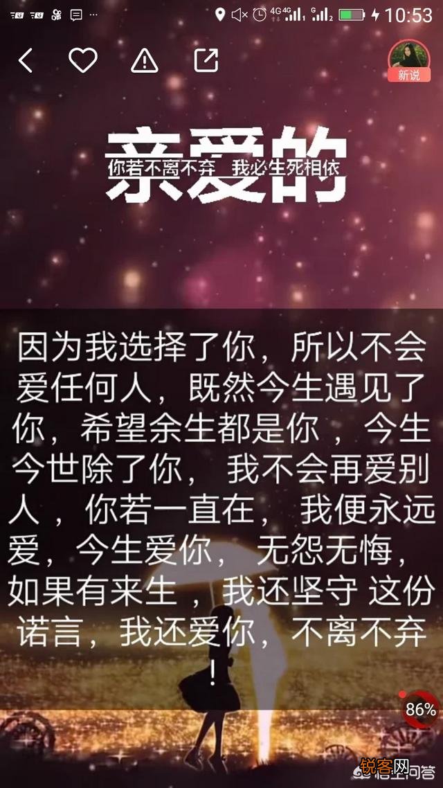 如果一个女人有了新欢还跟旧爱暧昧不清,这种女人你会要吗？