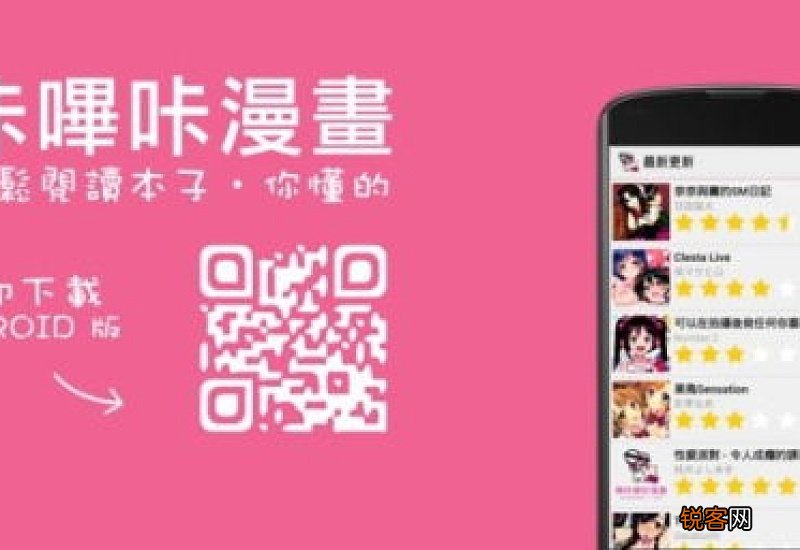 哔咔不能看了