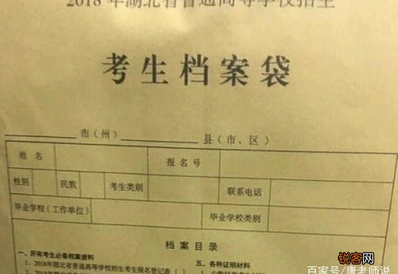档案怎么封存