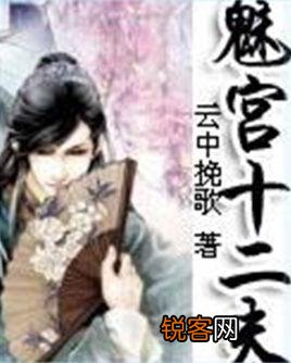有没有大女主小说推荐？女主特厉害那种？