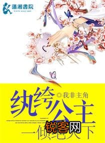 有没有大女主小说推荐？女主特厉害那种？
